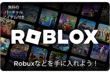 Roblox ギフトカード for